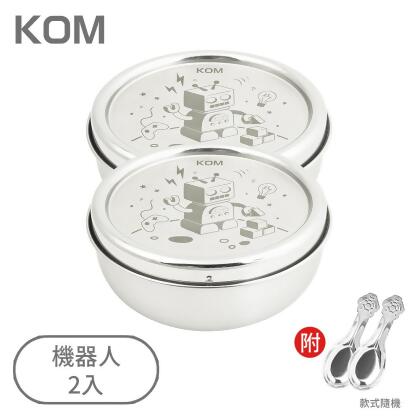 KOM夢想系列316全不鏽鋼兒童碗/ 2入/ 機器人 