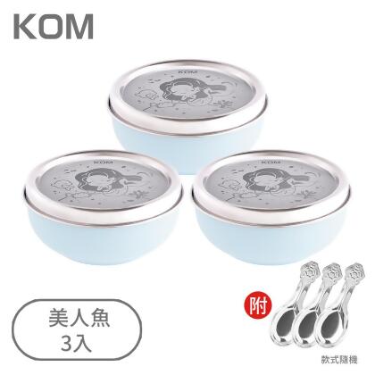 KOM夢想系列316磨砂不鏽鋼兒童碗/ 3入/ 美人魚 