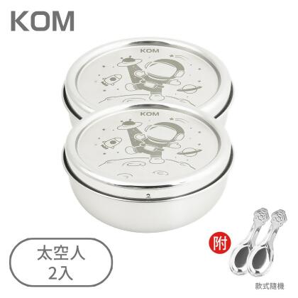 KOM夢想系列316全不鏽鋼兒童碗/ 2入/ 太空人 