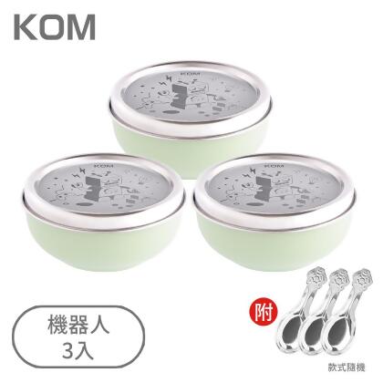 KOM夢想系列316磨砂不鏽鋼兒童碗/ 3入/ 機器人 