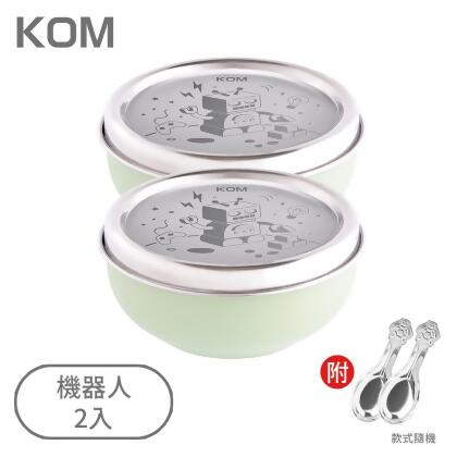 KOM夢想系列316磨砂不鏽鋼兒童碗/ 2入/ 機器人 