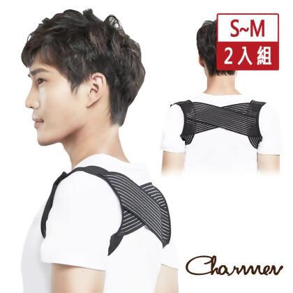 【Charmen】高強度隱形開肩挺背矯姿帶 男性防駝背心 2入組 (S~M) 