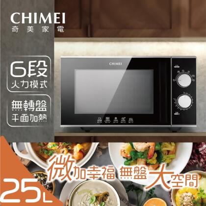 CHIMEI奇美 25L平台式微波爐-升級黑晶面板 MV-25C1FK 