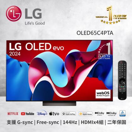 【LG 樂金】65型 OLED evo 4K AI 語音物聯網 C4 極緻系列 (可壁掛) OLED65C4PTA 