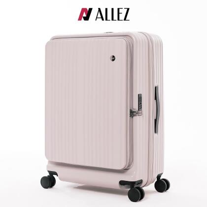 ALLEZ 奧莉薇閣 掀旅箱 29吋 前開式行李箱/ 藕然灰 