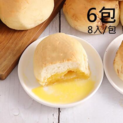 【Top One】爆漿奶油餐包6包(320g/包)免運 
