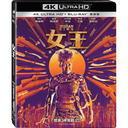 女王 (UHD+BD雙碟限定版) 