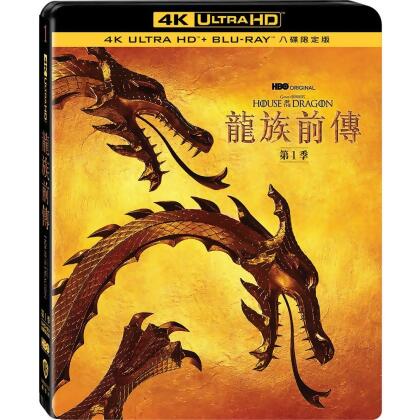 龍族前傳 第1季 (4UHD+4BD八碟限定版) 