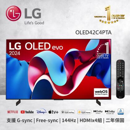 【LG 樂金】42型 OLED evo AI 4K AI 語音物聯網 C4 極緻系列 (可壁掛) OLED42C4PTA 