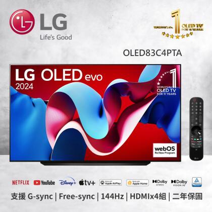 【LG 樂金】83型 OLED evo AI 4K AI 語音物聯網 C4 極緻系列 (可壁掛) 智慧顯示器 OLED83C4PTA 