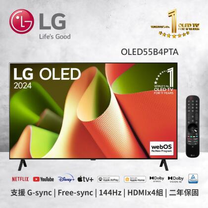 【LG 樂金】55型 OLED AI 4K AI 語音物聯網 B4 經典系列 (可壁掛) 智慧顯示器 OLED55B4PTA 