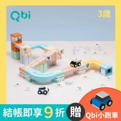 Qbi益智軌道磁吸玩具/ ㄅㄆㄇ臺灣動物同樂組/ 蝌蚪老師聯名款