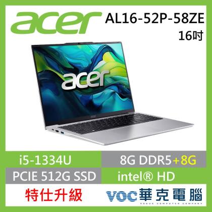 acer 宏碁Aspire Lite 16吋特仕筆電 銀(i5-1334U/8G+8G/512G/WIN11/AL16-52P-58ZE) 