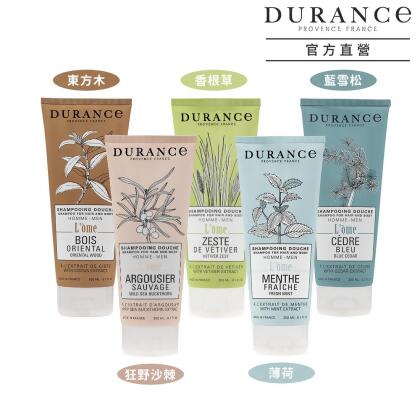 DURANCE朵昂思洗髮沐浴露/ 200ml/ 藍雪松 