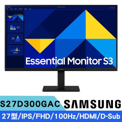 SAMSUNG三星 S27D300GAC 27型 IPS FHD 平面護眼窄邊框螢幕(100Hz/HDMI/D-Sub) 