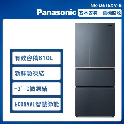 【Panasonic國際牌】610公升一級能效無邊框絲絨鋼板系列4門變頻冰箱-夜幕黑(NR-D615XV-B) 