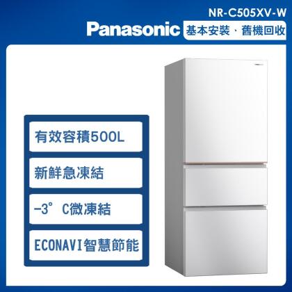 【Panasonic國際牌】500公升一級能效無邊框絲絨鋼板系列3門變頻冰箱-雪霧白(NR-C505XV-W) 