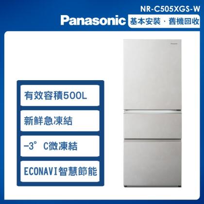 【Panasonic國際牌】500公升一級能效無邊框岩板玻璃系列3門變頻冰箱NR-C505XGS/ 雲岩白 