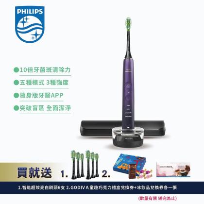 【Philips 飛利浦】DiamondClean亮白隨行智能鑽石音波電動牙刷(紫鑽)(HX9911/69) 
