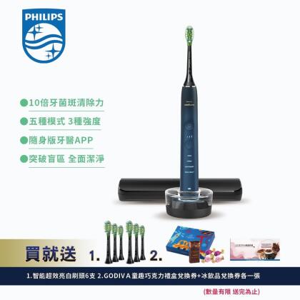 【Philips 飛利浦】DiamondClean亮白隨行智能鑽石音波電動牙刷(藍鑽)(HX9911/62) 