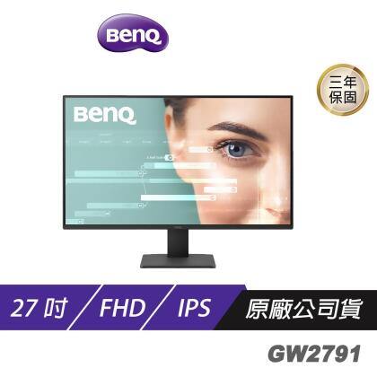 BenQ GW2791 護眼螢幕 27吋 IPS 100Hz 5ms FHD 低藍光 超薄邊框 電競螢幕 電腦螢幕 