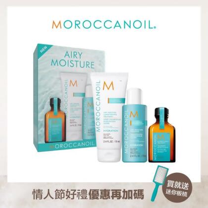 MOROCCANOIL 優油超輕感保濕小禮盒(優油超輕感保濕洗+護髮劑各70ML+摩洛哥優油25ML) 買就送優油迷你板梳 