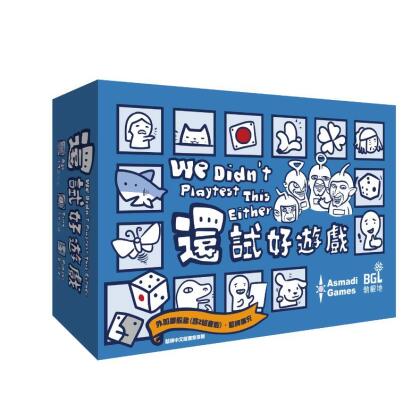 GoKids玩樂小子桌上遊戲/ 還試好遊戲