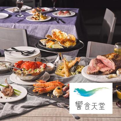 (新卷)【饗食天堂】自助美饌假日晚餐券6張