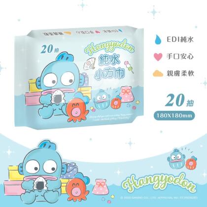 【ONEDER旺達棉品】三麗鷗EDI 超純水濕巾(20抽x3包)/ 人魚漢頓x3包