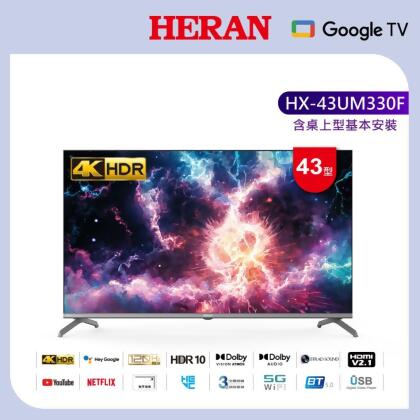 HERAN 禾聯 43型4K GoogleTV 杜比智慧液晶顯示器HX-43UM330F★含基本安裝 HERAN 禾聯 43型4K GoogleTV 杜比智慧液晶顯示器HX-43UM330F★含基本安裝★ 限時贈攜帶型烘衣架