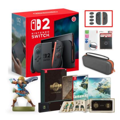 ［御玩家］7/10首批出貨 Nintendo Switch 2 公司貨主機 + 薩爾達王國之淚限定版+amiibo 林克+收納包+保護貼+主機支架