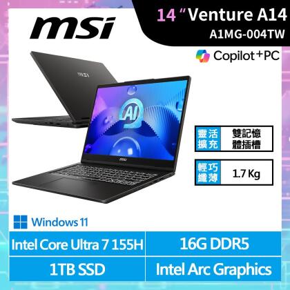 MSI 微星Venture 14 AI 14吋AI商務筆電(CU7-155H/16G/1TB/W11/A1MG-004TW)