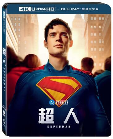 超人 (2025) (UHD+BD雙碟限定版) 