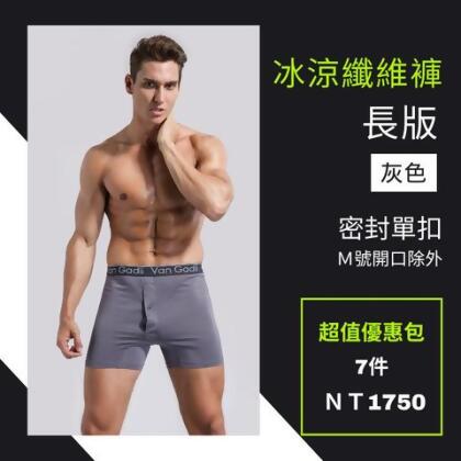 VG凡格堤冰涼纖維褲（長版）｜隨機混色 7件組｜只要1750元 - XL 