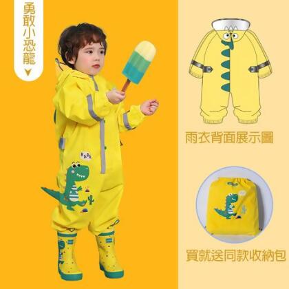 【現貨】兒童連身雨衣 防水雨具 雨衣 （不含雨鞋） - 連身雨衣-黃色小恐龍 / L