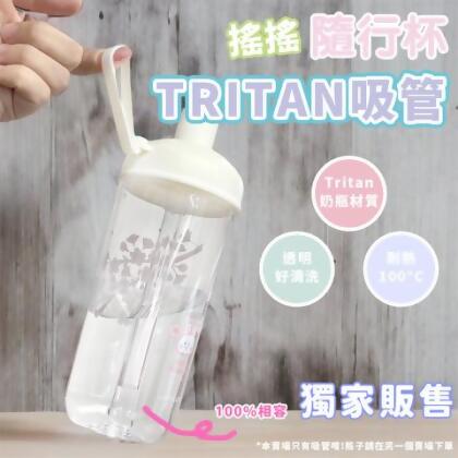 【現貨】樂扣隨行杯吸管2入組 700ML Tritan材質 100%相容 耐熱100°C 透明管身 - 吸管2入 