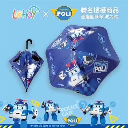 【現貨】LOHOY x Poli 聯名款 兒童雨傘 創意圓角防戳傘 雨傘/晴傘 Speed Poli Smart Amber - 粉色-Amber 