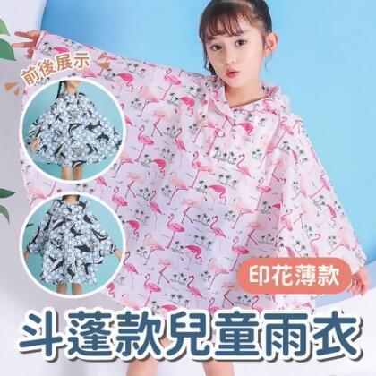 【預購】印花薄款斗蓬款兒童雨衣 輕便雨衣 短版雨衣 兒童薄款雨衣 斗篷雨衣 連身雨衣 寬鬆雨衣 - 青草綠 / M(建議身高100-130cm) 