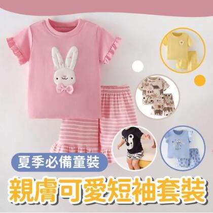 【預購】夏季必備親膚可愛短袖套裝 休閒套裝 兩件套裝 中小童圓領T恤 兒童套裝 - 動物樂園 / 100cm