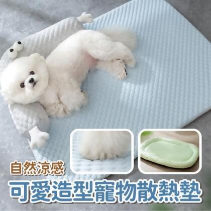 【預購】自然涼感可愛造型寵物散熱墊 寵物墊 毛小孩涼感靠墊 寵物窩 貓窩 狗窩 - 蒂安綠大眼萌 / S 