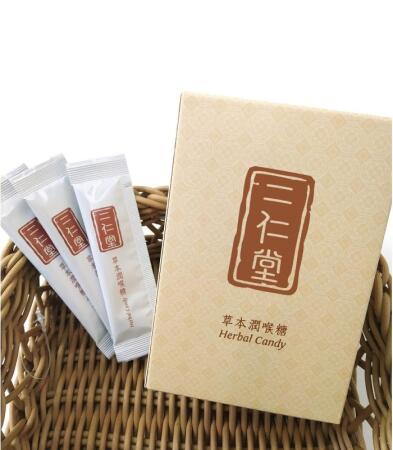 二仁堂草本潤喉糖(20入) 