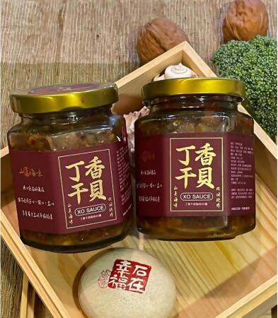 【山真海味】丁香干貝XO醬 (3罐組)