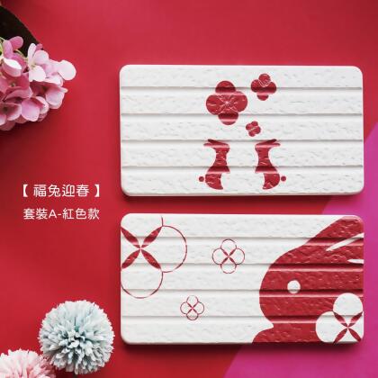 【MBM】福兔迎春 - 珪藻土大巧拼2入禮盒組 