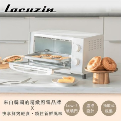 Lacuzin 玻璃恆溫美型烤箱(珍珠白) - 