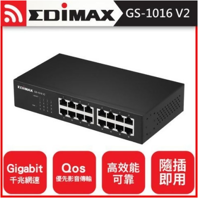 EDIMAX 訊舟 GS-1016 V2 16埠Gigabit網路交換器 - 
