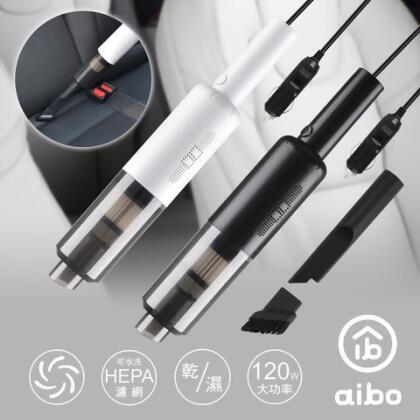 aibo 超輕量12V車用 乾濕兩用有線吸塵器 - 白色 