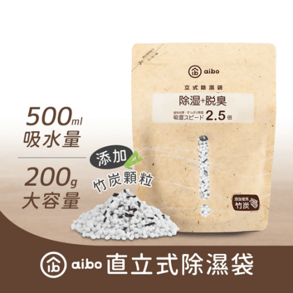 aibo 立式除濕袋200g/包(添加竹炭除臭)【1包】 - 