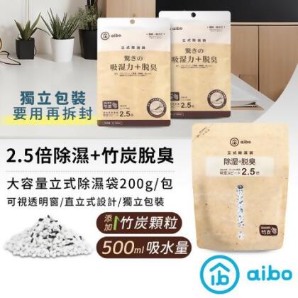 【多入組】aibo 立式除濕袋200g/包(添加竹炭除臭) - 1入 