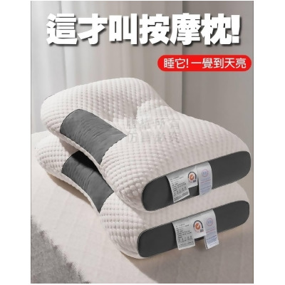 出口日本3D針織棉按摩枕 
