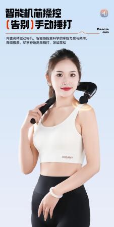 【母親節限定】告別痠痛神器-彎鉤筋膜槍 